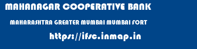 MAHANAGAR COOPERATIVE BANK  MAHARASHTRA GREATER MUMBAI MUMBAI FORT  ifsc code